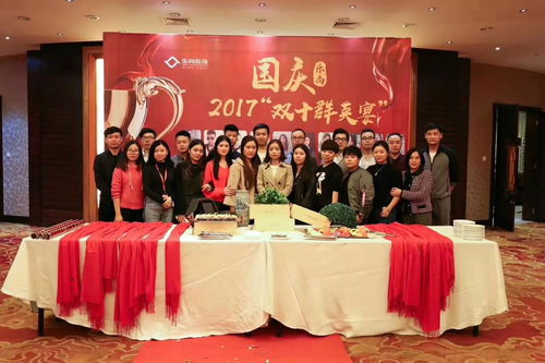 感恩同行，藝韻傳情——樂(lè)尚文化公司優(yōu)秀員工慰問(wèn)暨文化藝術(shù)交流活動(dòng)策劃